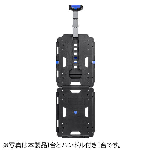 連結平台車｜折りたたみ・耐荷重137kg・薄型軽量