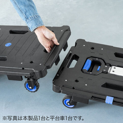折りたたみ台車｜連結・ハンドル付き・耐荷重137kg