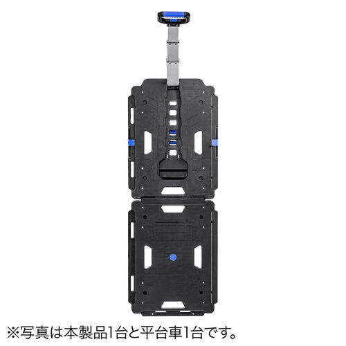 折りたたみ台車｜連結・ハンドル付き・耐荷重137kg