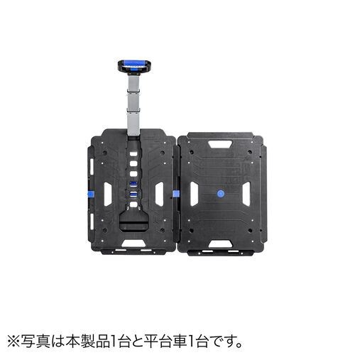 折りたたみ台車｜連結・ハンドル付き・耐荷重137kg