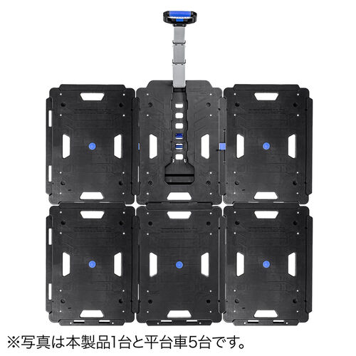 折りたたみ台車｜連結・ハンドル付き・耐荷重137kg