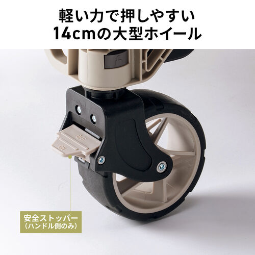 キャリーカート ＆ アウトドア テーブル（耐荷重100kg