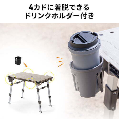 キャリーカート ＆ アウトドア テーブル（耐荷重100kg・折りたたみ・2WAY・多機能・高さ調整・4輪・ハンドル付き・ベージュ）