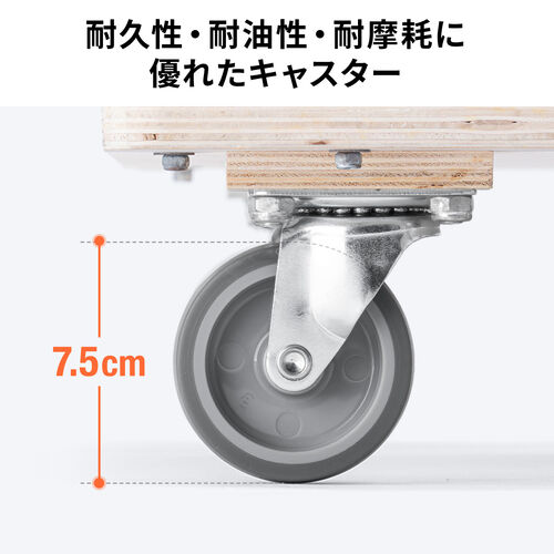 木製ドーリー（平台車・耐荷重200kg・75Lコンテナ対応・積み重ね可能・取っ手・キャスター付・木枠・取り外し可能・オリコン・倉庫・Lサイズ）