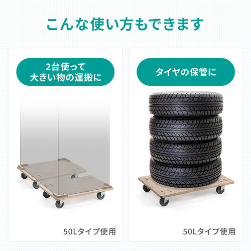 木製ドーリー（平台車・耐荷重200kg・75Lコンテナ対応・積み重ね可能・取っ手・キャスター付・木枠・取り外し可能・オリコン・倉庫・Lサイズ）