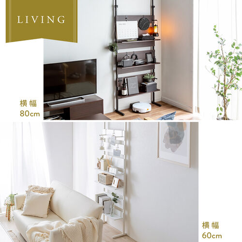 突っ張り棚（突っ張りラック・幅45cm・シェルフ・棚・3段・壁面収納・ウォールシェルフ・間仕切り・キッチン・玄関・パントリー・スリム・工事不要・木目調・ホワイト）