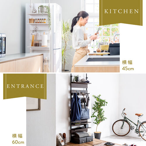突っ張り棚（突っ張りラック・幅45cm・シェルフ・棚・3段・壁面収納・ウォールシェルフ・間仕切り・キッチン・玄関・パントリー・スリム・工事不要・木目調・ホワイト）