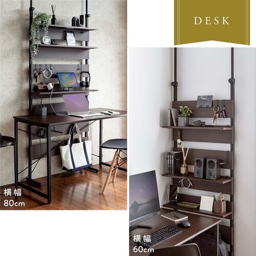 突っ張りラック（幅60cm・3段・突っ張り棚・ウォールラック・ ウォールシェルフ・壁面収納・工事不要・木目調・ダークブラウン）