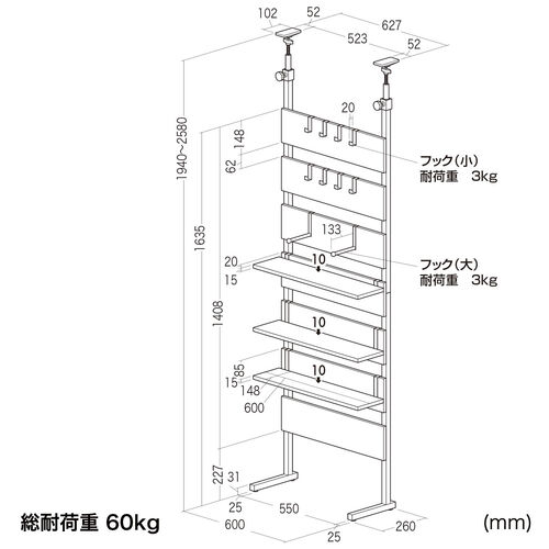 突っ張り棚（突っ張りラック・幅60cm・シェルフ・棚・3段・壁面収納・ウォールシェルフ・間仕切り・キッチン・玄関・パントリー・スリム・工事不要・木目調・ホワイト）