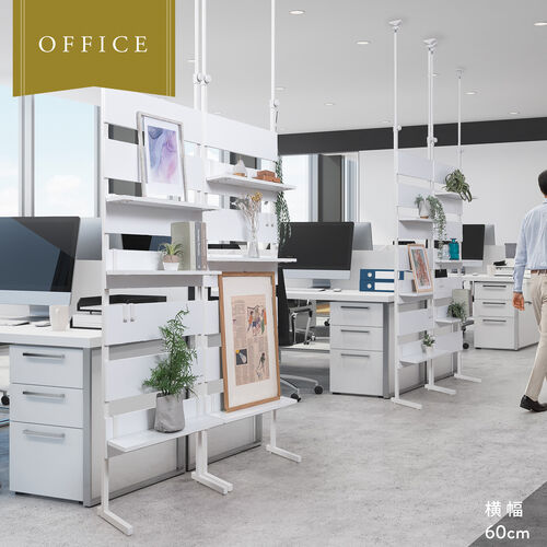 突っ張り棚（突っ張りラック・幅60cm・シェルフ・棚・3段・壁面収納・ウォールシェルフ・間仕切り・キッチン・玄関・パントリー・スリム・工事不要・木目調・ホワイト）