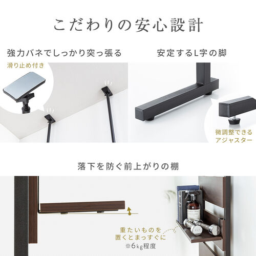 突っ張りラック（幅80cm・3段・突っ張り棚・ウォールラック・ ウォールシェルフ・壁面収納・工事不要・木目調・ダークブラウン）