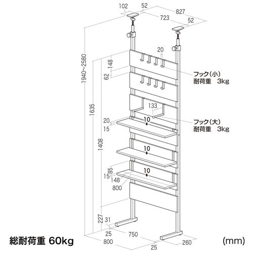 突っ張り棚（突っ張りラック・幅80cm・シェルフ・棚・3段・壁面収納・ウォールシェルフ・間仕切り・キッチン・玄関・パントリー・スリム・工事不要・木目調・ホワイト）