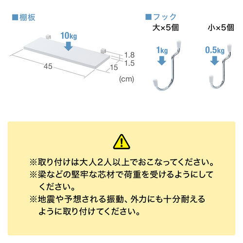 突っ張り棚（突っ張りラック・幅45cm・有孔ボード・シェルフ・棚・4段・壁面収納・ウォールシェルフ・間仕切り・キッチン・玄関・パントリー・スリム・工事不要・ブラック）