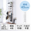 突っ張り棚（突っ張りラック・幅45cm・有孔ボード・シェルフ・棚・4段・壁面収納・ウォールシェルフ・間仕切り・キッチン・玄関・パントリー・スリム・工事不要・ホワイト）