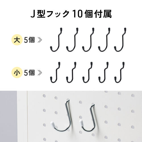 突っ張り棚（突っ張りラック・幅45cm・有孔ボード・シェルフ・棚・4段・壁面収納・ウォールシェルフ・間仕切り・キッチン・玄関・パントリー・スリム・工事不要・ホワイト）