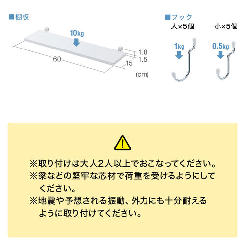 突っ張り棚（突っ張りラック・幅60cm・有孔ボード・シェルフ・棚・4段・壁面収納・ウォールシェルフ・間仕切り・キッチン・玄関・パントリー・スリム・工事不要・ブラック）