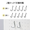 突っ張り棚（突っ張りラック・幅60cm・有孔ボード・シェルフ・棚・4段・壁面収納・ウォールシェルフ・間仕切り・キッチン・玄関・パントリー・スリム・工事不要・ブラック）