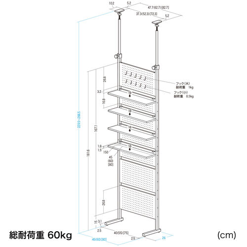 突っ張りシェルフ サンワダイレクト本店 サンワサプライ【オフィス・PC周辺通販】
