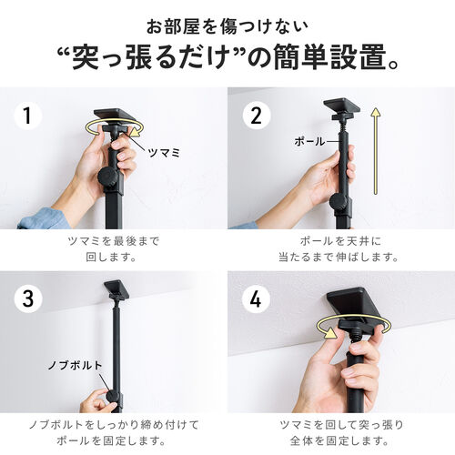 突っ張り棚（突っ張りラック・幅60cm・有孔ボード・シェルフ・棚・4段・壁面収納・ウォールシェルフ・間仕切り・キッチン・玄関・パントリー・スリム・工事不要・ホワイト）
