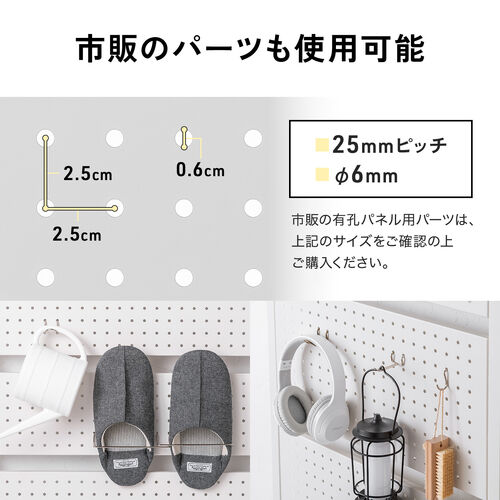 突っ張り棚（突っ張りラック・幅60cm・有孔ボード・シェルフ・棚・4段・壁面収納・ウォールシェルフ・間仕切り・キッチン・玄関・パントリー・スリム・工事不要・ホワイト）