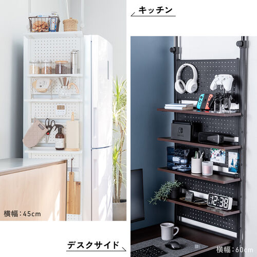 突っ張り棚（突っ張りラック・幅60cm・有孔ボード・シェルフ・棚・4段・壁面収納・ウォールシェルフ・間仕切り・キッチン・玄関・パントリー・スリム・工事不要・ホワイト）