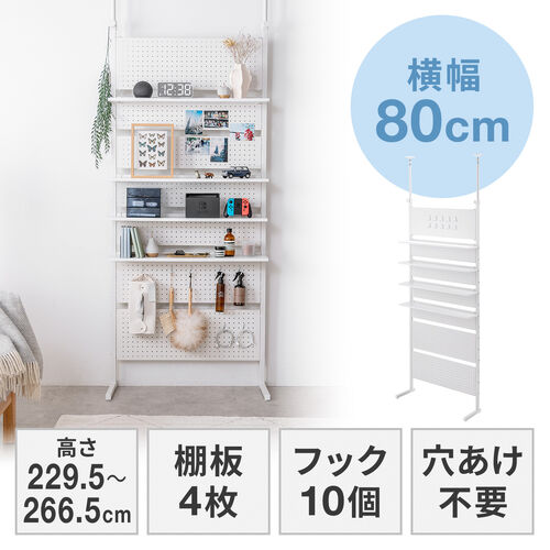突っ張り棚 Amazon｜萩原(Hagihara) 突っ張り ラック つっぱり 棚 壁面収納
