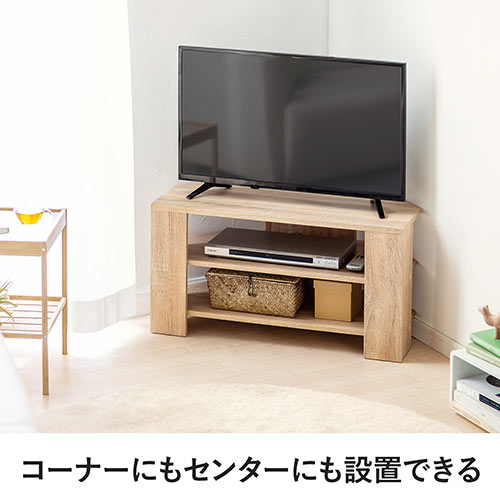 テレビ台（テレビラック・テレビボード・コーナーボード・32型・W80cm