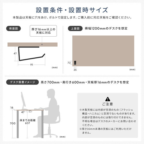 デスク下取り付けマルチホルダー UDシリーズ（シングルタイプ・天板裏ネジ取り付け・テーブルフック・吊り下げ・棚・デスク下収納）