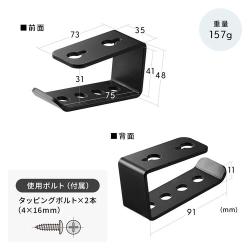 デスク下取り付けマルチホルダー UDシリーズ（シングルタイプ
