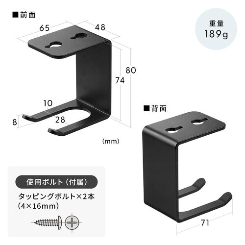 デスク下取り付けマルチホルダー UDシリーズ（ダブルタイプ・ペットボトル対応・天板裏ネジ取り付け・テーブルフック・デスク下収納）