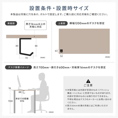 デスク下取り付けマルチホルダー UDシリーズ（シングルタイプ・ペットボトル対応・天板裏ネジ取り付け・テーブルフック・デスク下収納）