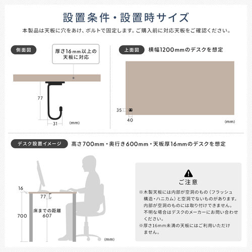デスク下取り付けフック（スモールサイズ・天板裏ネジ取り付け・テーブルフック・吊り下げ・棚・デスク下収納） UDS004