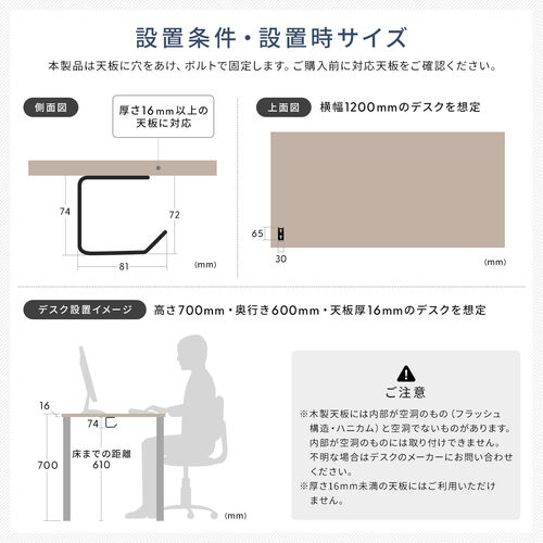 デスク下取り付けフック UDシリーズ（ダブルタイプ・天板裏ネジ取り付け・テーブルフック・吊り下げ・棚・デスク下収納） UDS005