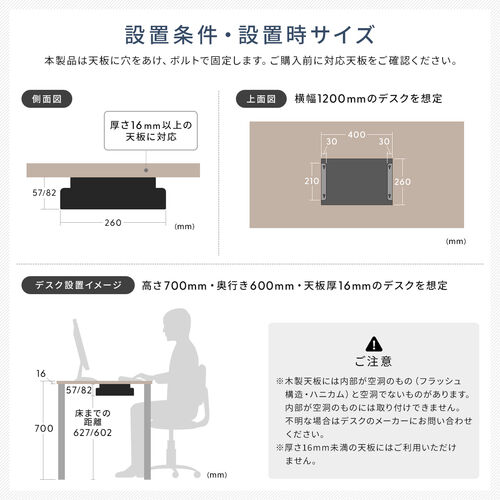 デスク下取り付け収納トレイ UDシリーズ（A4対応サイズ・オープントレイタイプ・天板裏ネジ取り付け・棚・デスク下収納ラック）