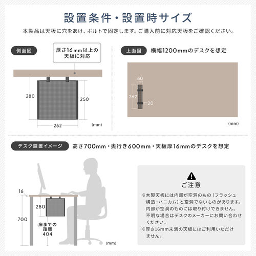デスク下取り付け収納ネット（B5対応サイズ・天板裏ネジ取り付け・縦型ネットタイプ・ナイロンメッシュ・デスク下収納ネット） UDS009