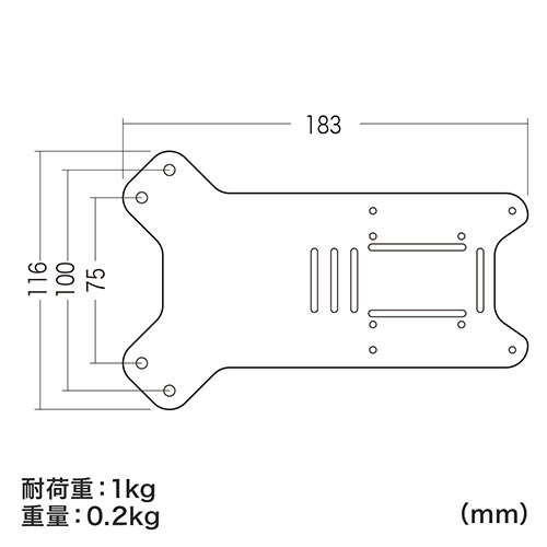 モニター裏 VESAマウント HDDホルダー