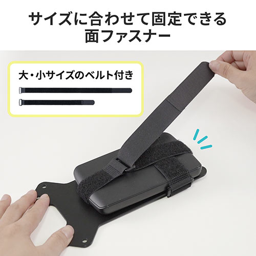 モニター裏 VESAマウント HDDホルダー