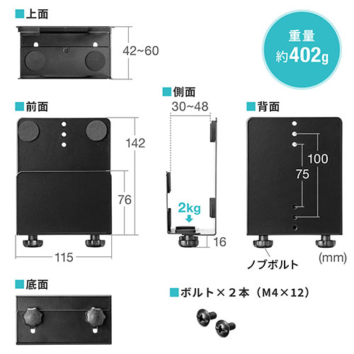 モニター裏 収納 VESA ホルダー Nintendo Switch設置 HDDホルダー