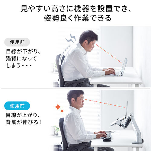 ノートパソコントレー（モニターアーム用・タブレット・マウント・ホルダー・バネ式・VESA75×75対応）