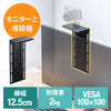 モニター上台（VESAマウント取り付け棚・VESA100対応・横幅12.5cm・耐荷重2kg・カメラ設置・小物置き）