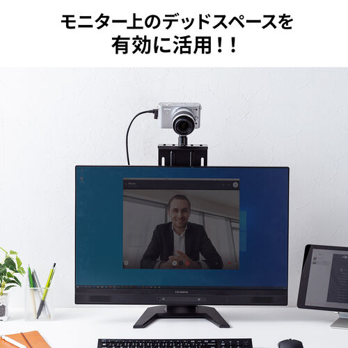 モニター上台（VESAマウント取り付け棚・VESA100対応・横幅12.5cm・耐荷重2kg・カメラ設置・小物置き）