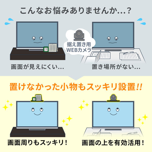 モニター上台（VESAマウント取り付け棚・VESA100対応・横幅12.5cm・耐荷重2kg・カメラ設置・小物置き）