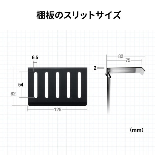 モニター上台（VESAマウント取り付け棚・VESA100対応・横幅12.5cm・耐荷重2kg・カメラ設置・小物置き）