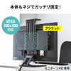 モニター上台（VESAマウント取り付け棚・VESA100対応・横幅12.5cm・耐荷重2kg・カメラ設置・小物置き）