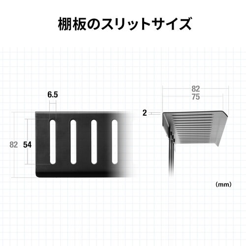 モニター上台（VESAマウント取り付け棚・VESA100対応・横幅40～69cm・耐荷重3kg・カメラ設置・小物置き）