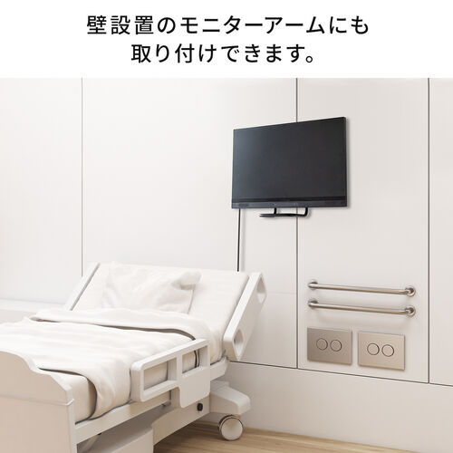 モニターアームハンドル（後付けハンドル・VESA取り付け・持ち手・VESA100×100・27インチ程度対応）