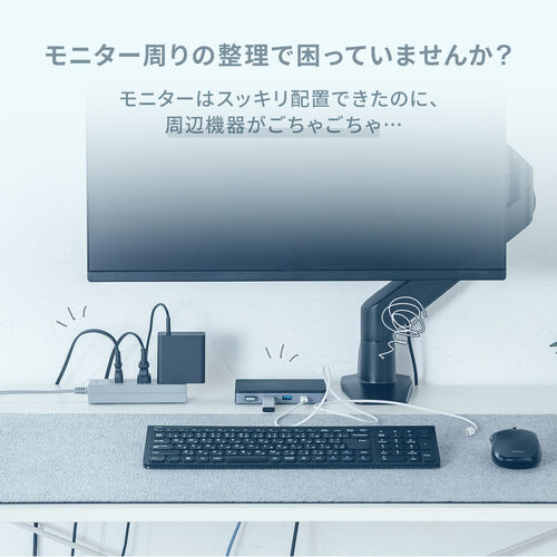 VESA収納ラック（トレイ・モニター裏収納・収納ホルダー・上下設置・高さ調整・耐荷重3kg・VESA固定・75/100mm・モニターアーム併用可能）