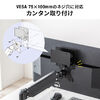 モニター裏 収納 VESA ホルダー モニターアーム対応 Nintendo Switch設置 HDDホルダー テレビ裏