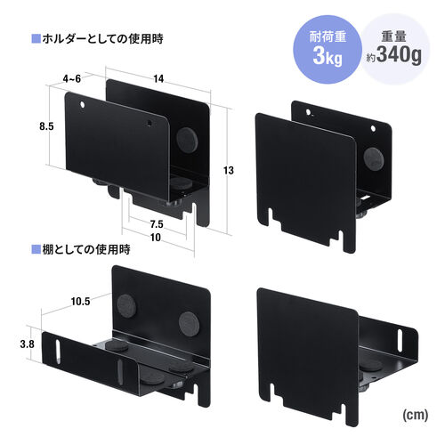 モニター裏 収納 VESA ホルダー モニターアーム対応 Nintendo Switch設置 HDDホルダー テレビ裏