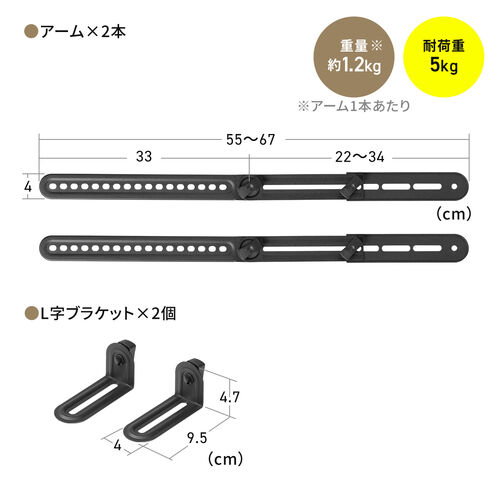 サウンドバースタンド（VESAマウント・75～600mm・スピーカースタンド・汎用・取り付け金具・耐荷重 5kg・上下対応・テレビスタンド併用可能）